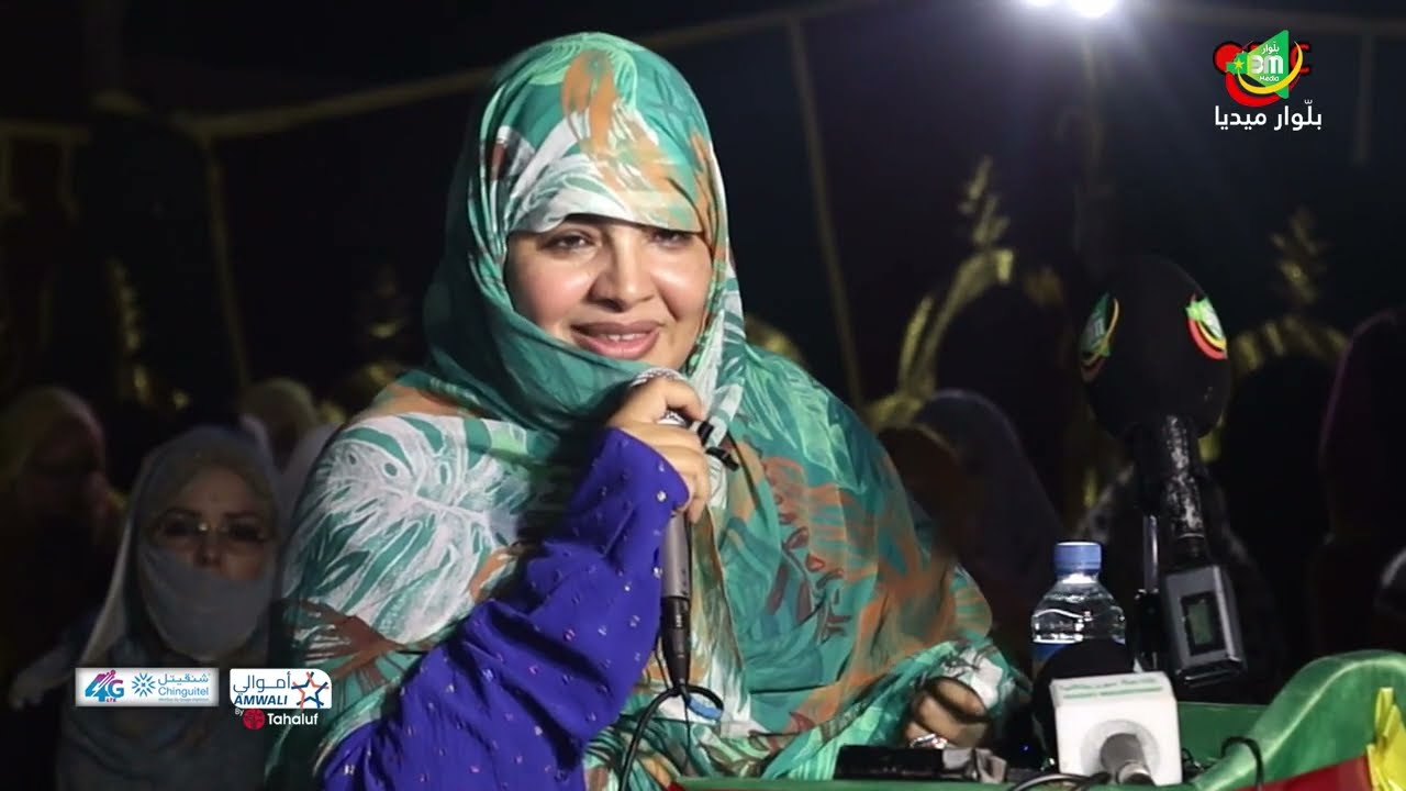 مداخلة الشيخة جميلة بنت الشيخ أحمد رئيس جمعية نسائم الخير في أمسية لنصرة الرسول صلى الله عليه وسلم