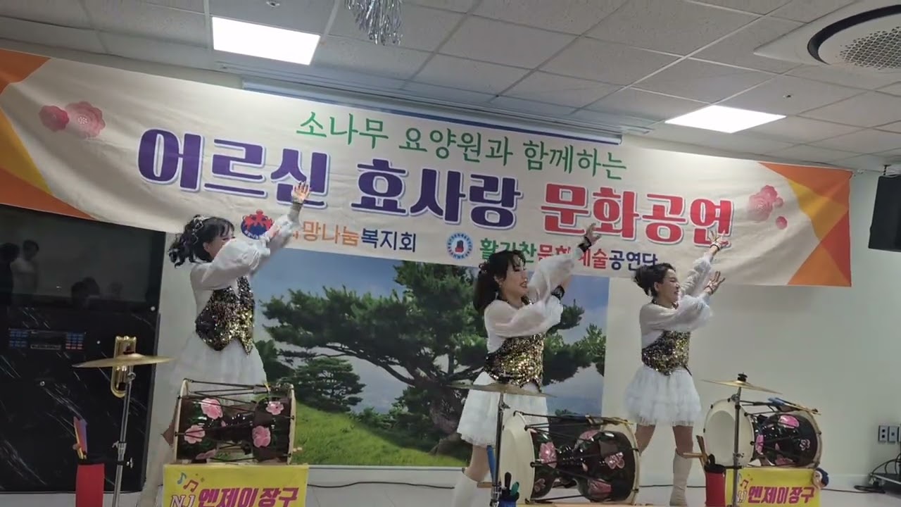 장구 엔제이박 장구한판 