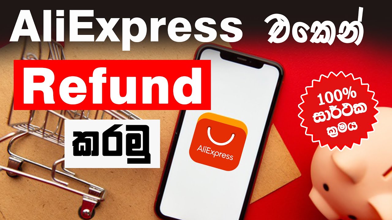 AliExpress Refund Sinhala | AliEpress Dispute Sinhala | RevieWtoLK