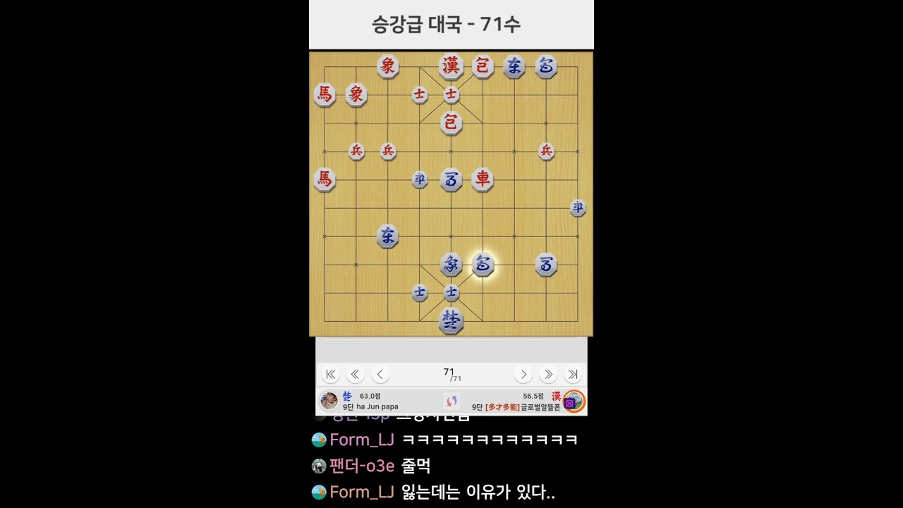 [LIVE] 기본수 장기
