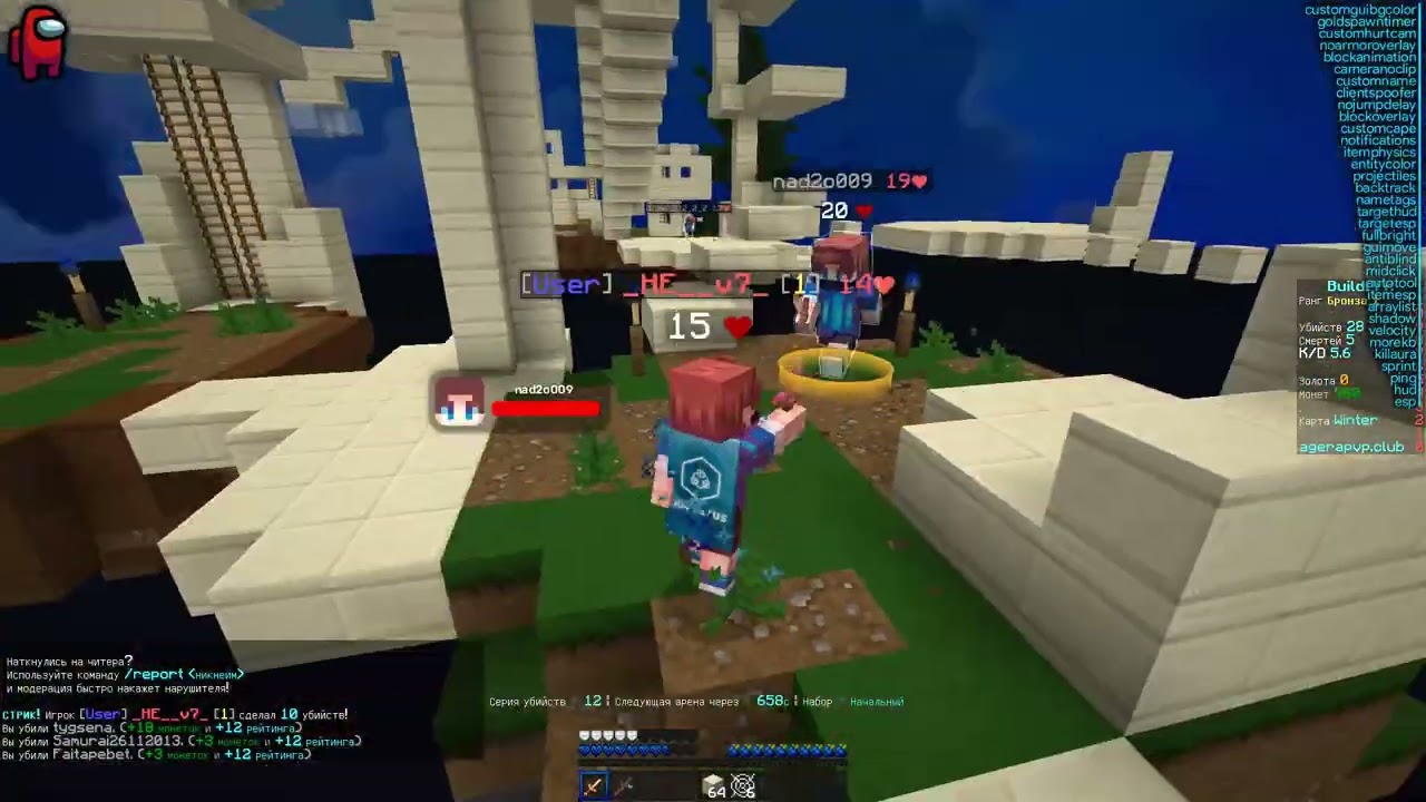 AgeraPvP BuildFFA: Testing new config (new AC - Polar)