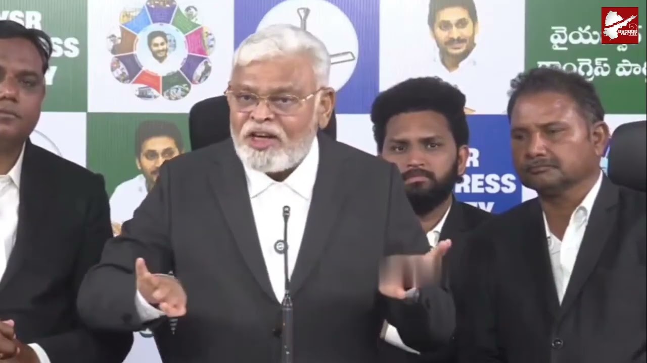 న్యాయస్థానాల ద్వారా న్యాయపోరాటం చేస్తున్నాం - మాజీ మంత్రి @AmbatiRambabu #ambatirambabu #ycp #arrest