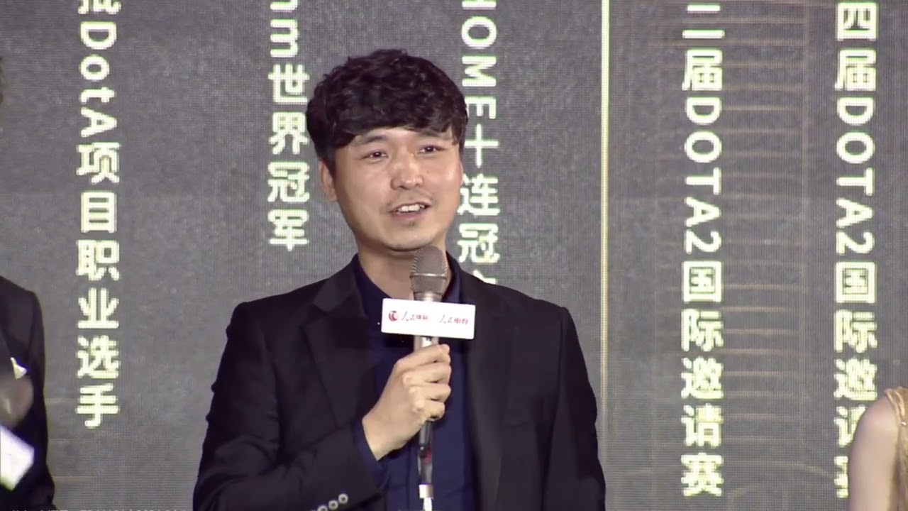 人民电竞中国年度盛典：小孩曾卓君与各位电竞巨头现场致辞