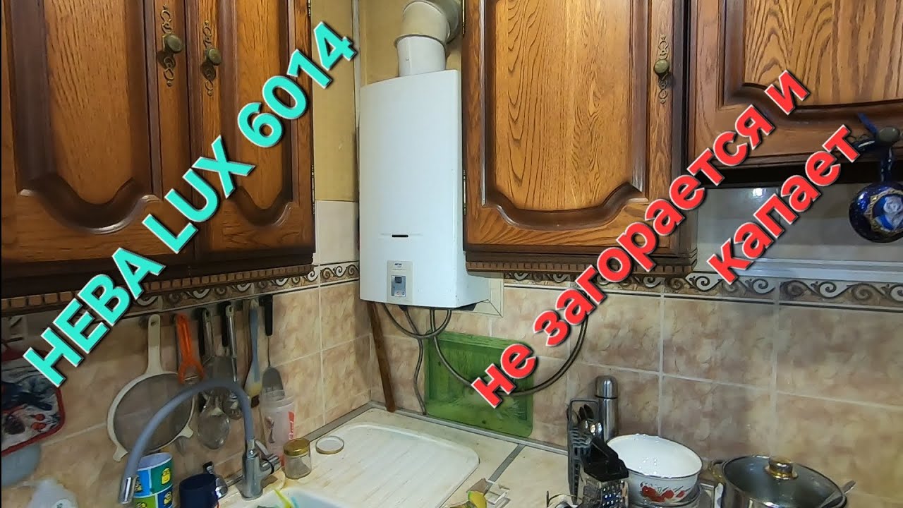 NEVA LUX 6011-6014 внимательно смотреть до конца.