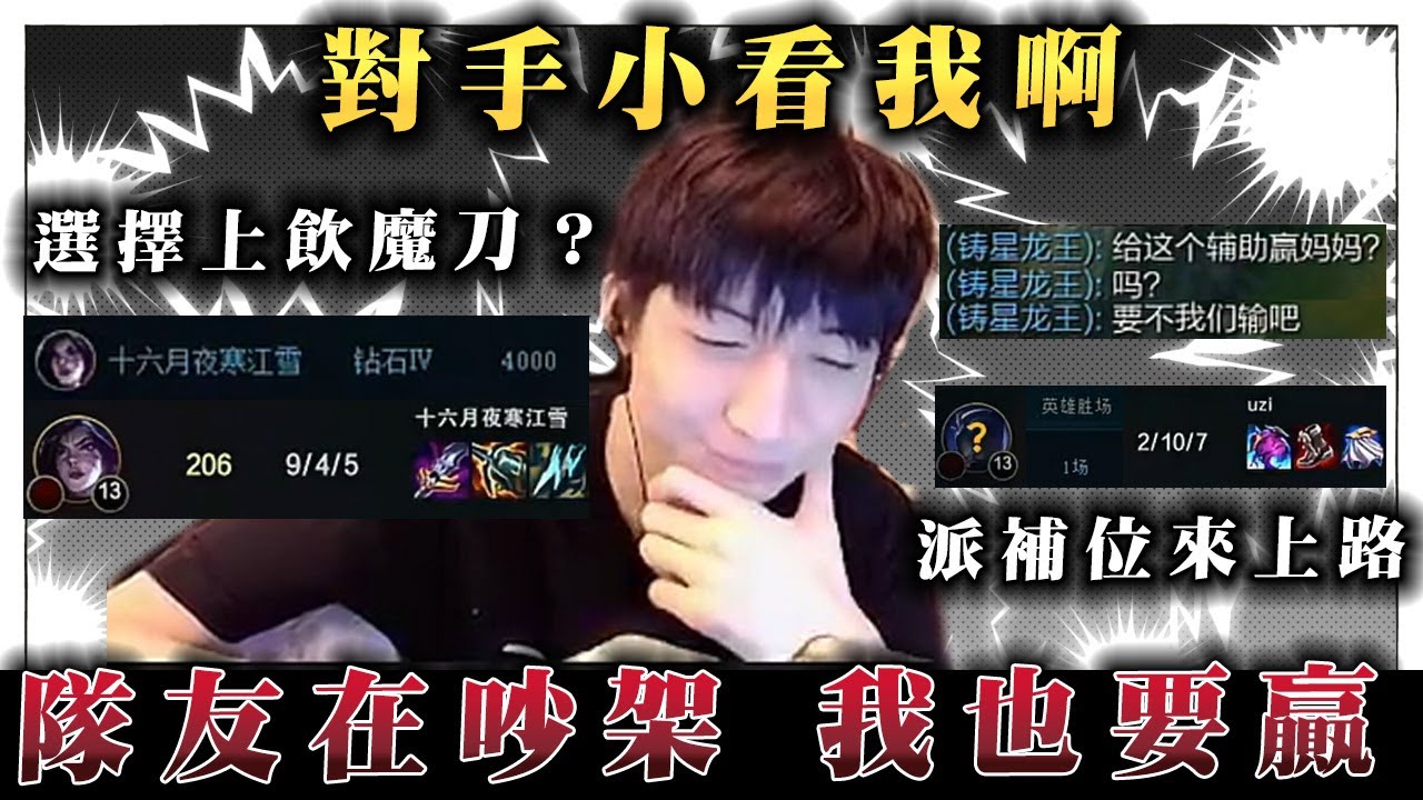 【小超夢精華-厄薩斯】無視大劍魔 上魔防?【隊友氣到不想贏】補位的慎 我得讓他有場良好的補位體驗│vs慎│Aatrox vs Shen│S14 BestChinaTopPlayerXCM