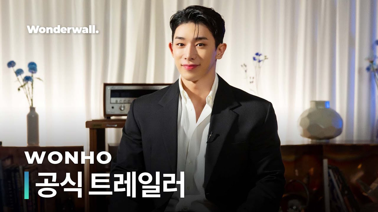 원호 (WONHO) ㅣ아트랩 공식 트레일러ㅣ원더월 Wonderwall.