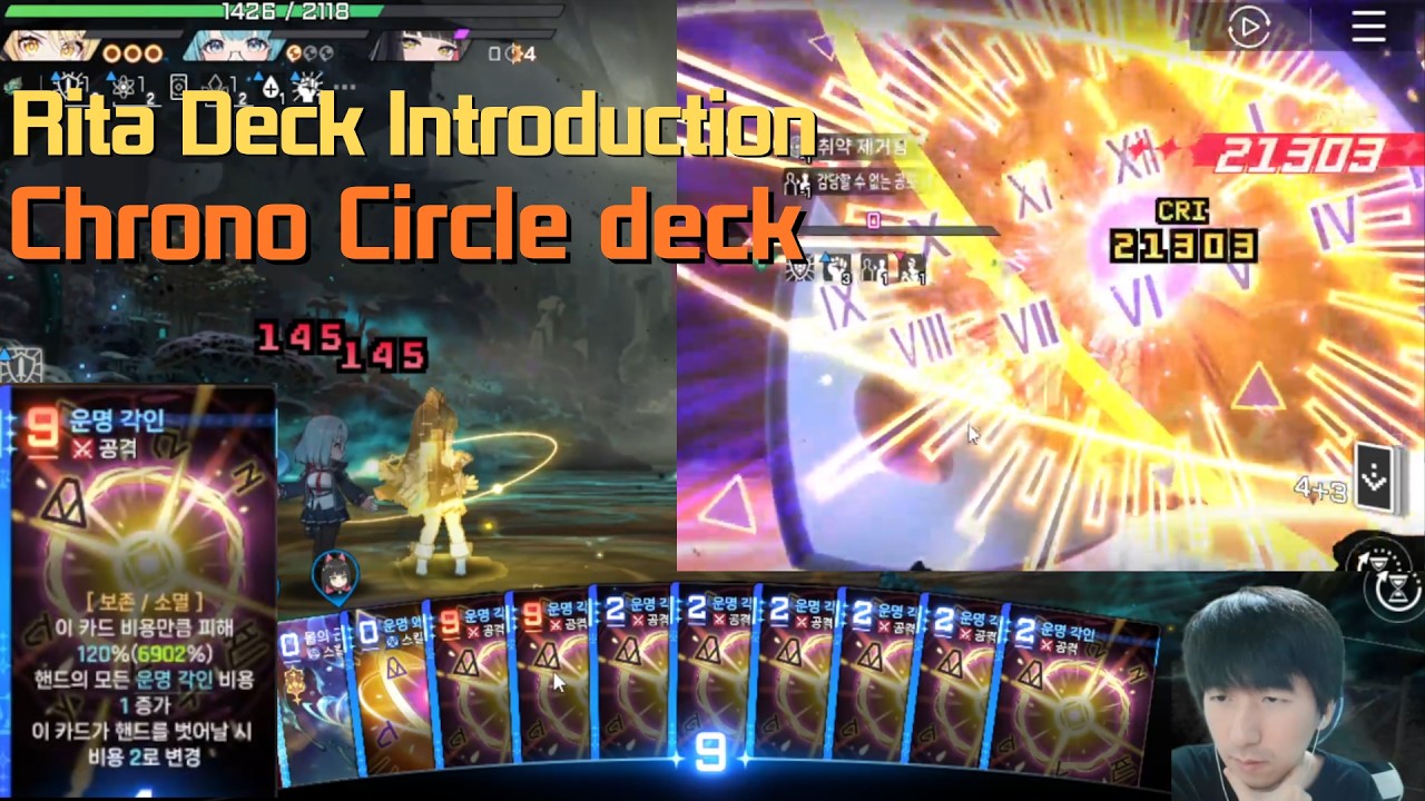 Rita Deck Introduction _Chrono Circle deck | Chaos Zero Nightmare