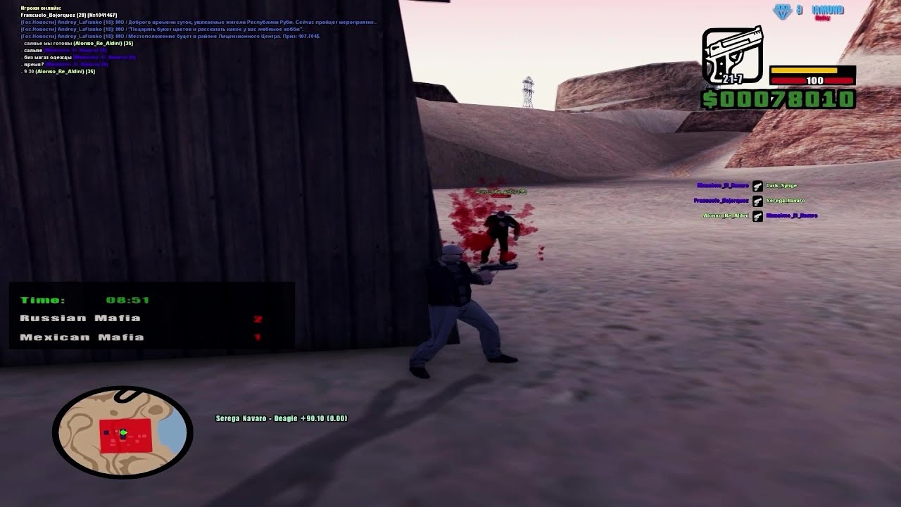 gta in desc