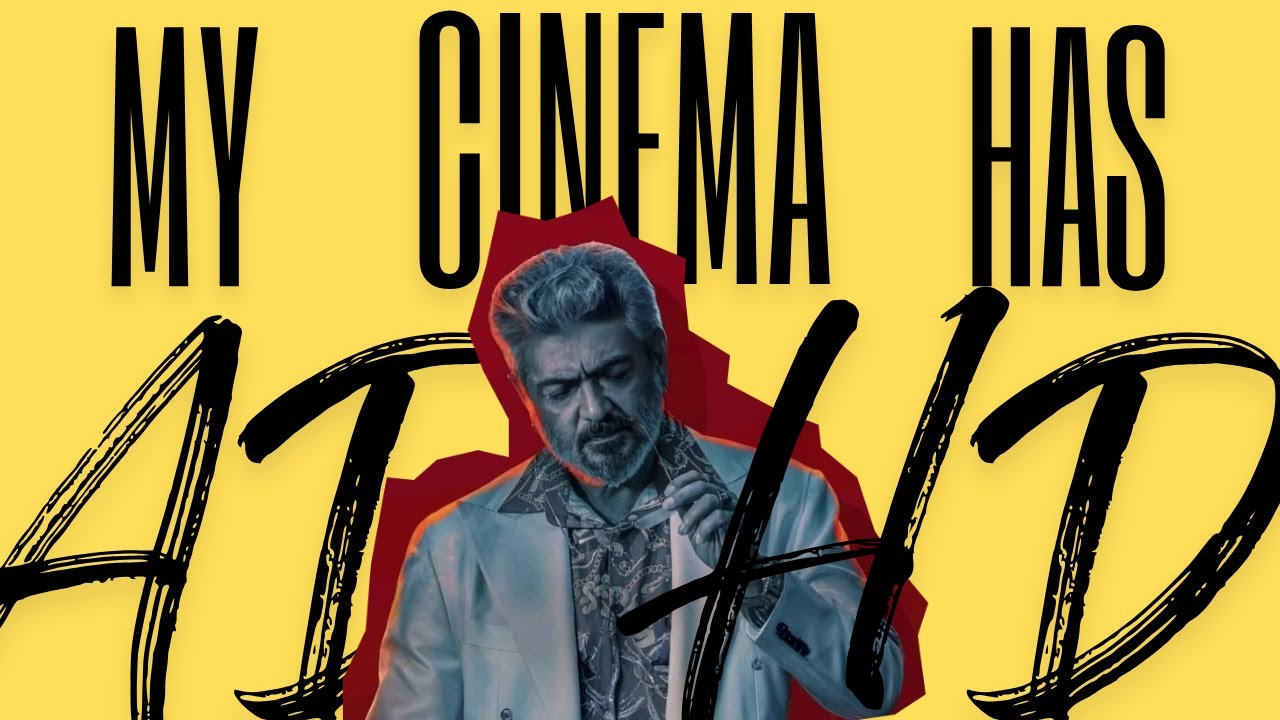 my cinema has ADHD.