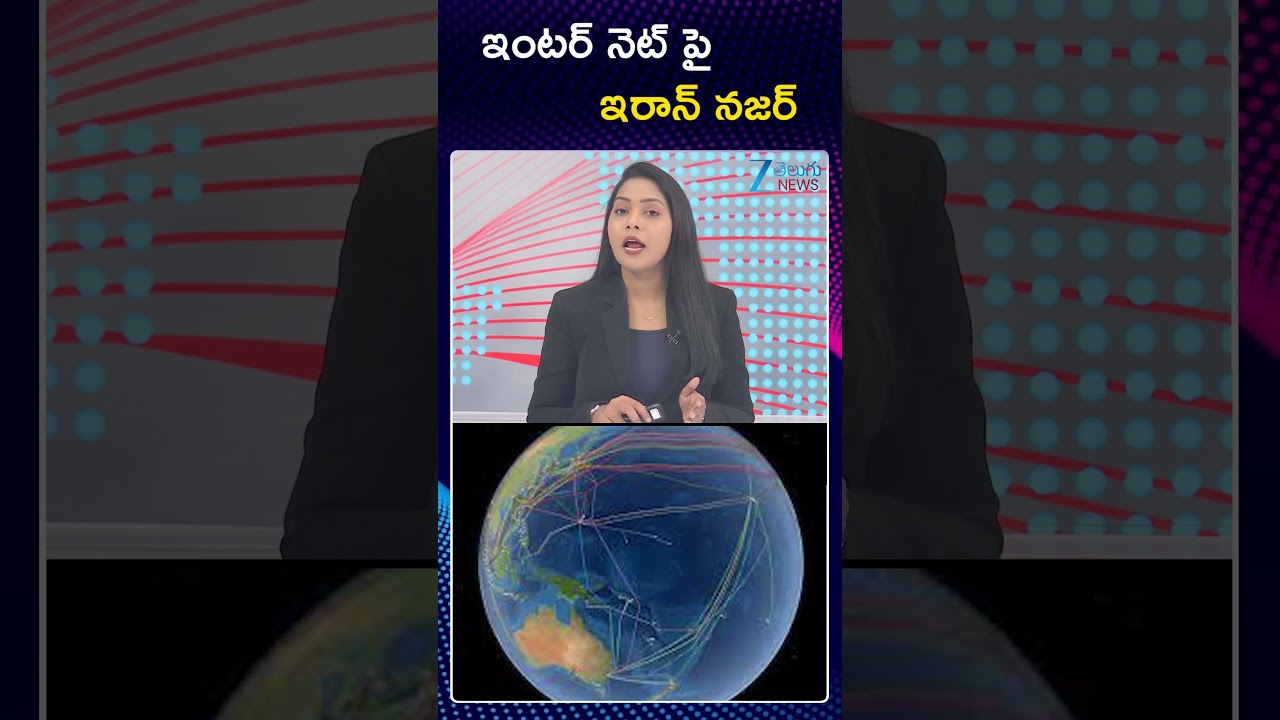 No Internet Service | WAR Effect In INDIA | Iran - Israel War | ఇంటర్ నెట్ పై ఇరాన్ నజర్ | ZEE News
