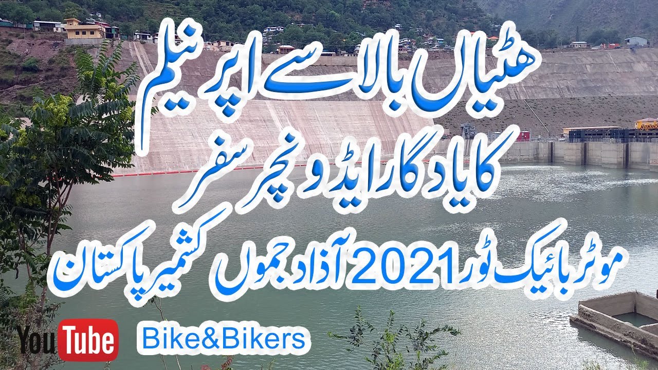 Bike Tour 2021 Hattian Bala District to Upper Neelum  #biketour #hattianbala #Biketravel