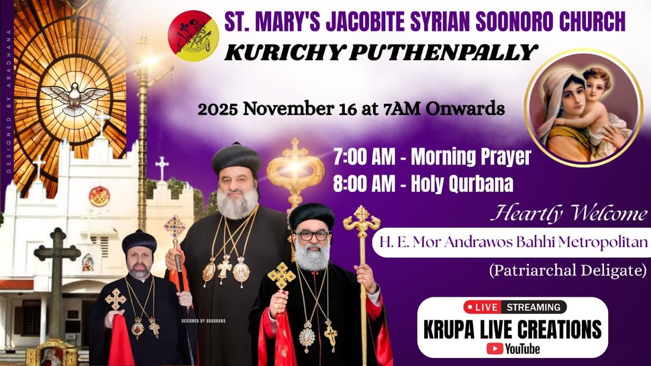 HOLY QURBANA || ST MARY'S JACOBITE SYRIAN CHURCH || HE Mor ANDRAWOS BAHHI METROPOLITAN