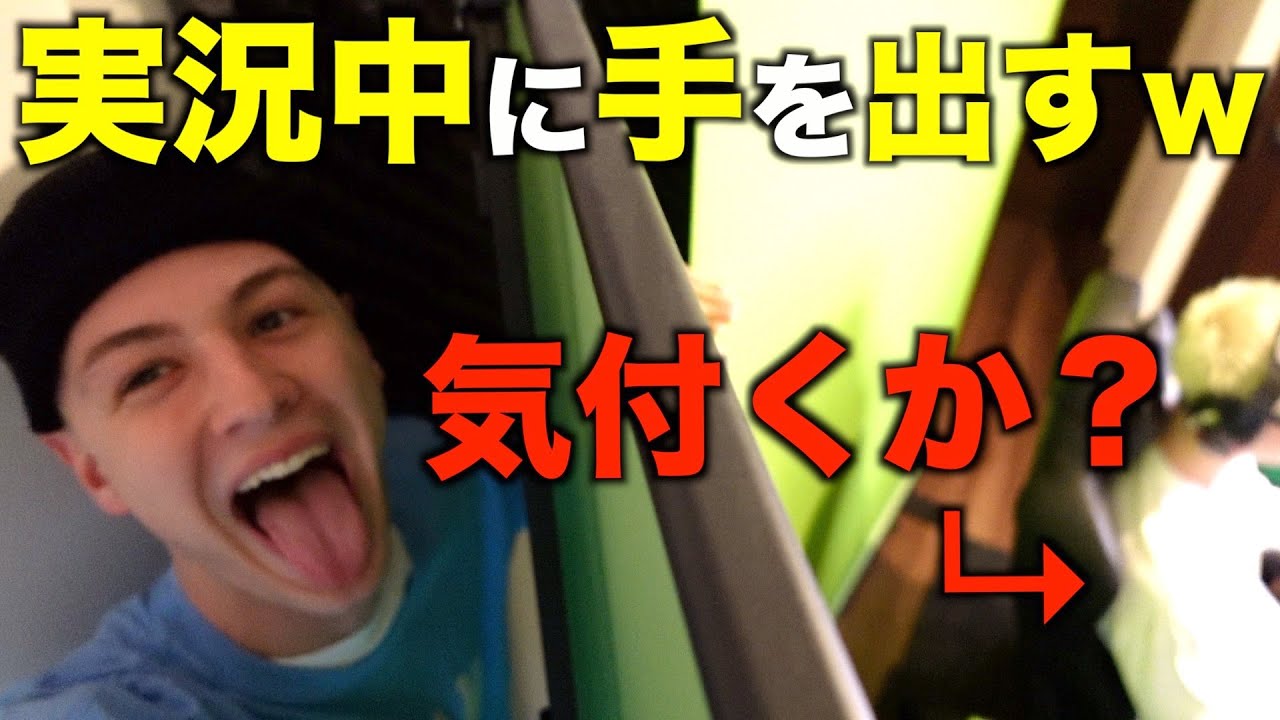 兄貴のゲーム実況に勝手に映り込んでみたｗ