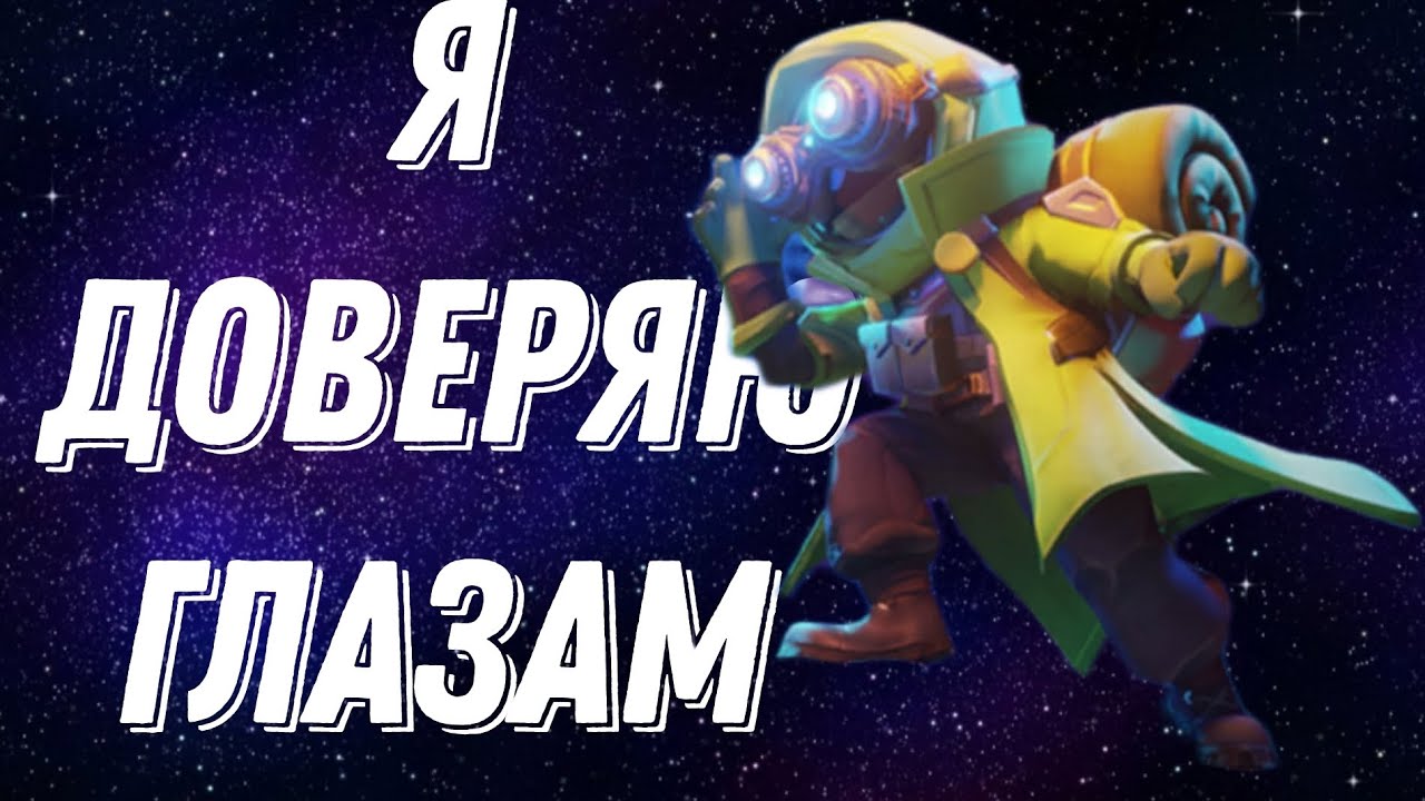 Выследим любого за Разведчика в Super Sus