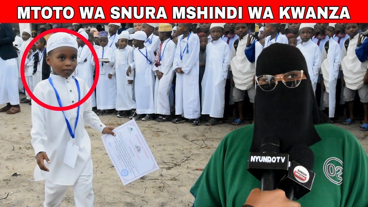 Mtoto wa SNURA alivyotangazwa mshindi wa kwanza mashindano ya QUR'AN mashallah