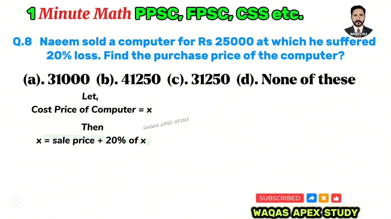 One-Minute Math | Profit & Loss Trick | PPSC FPSC CSS MCQs  #maths #profit 