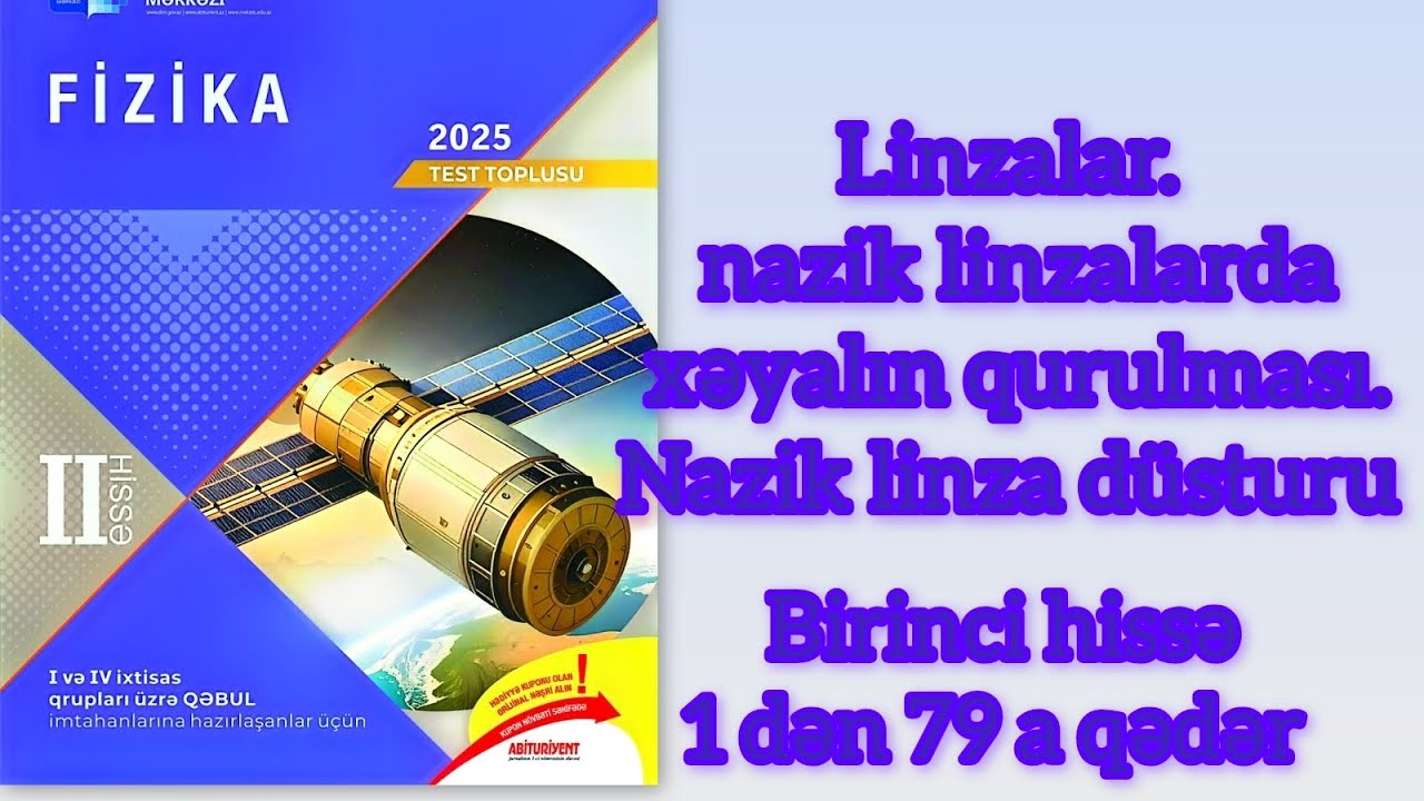 Linzalar. Nazik linzalarda xəyalın qurulması. Nazik linza düsturu. 1 dən 79 a qədər 