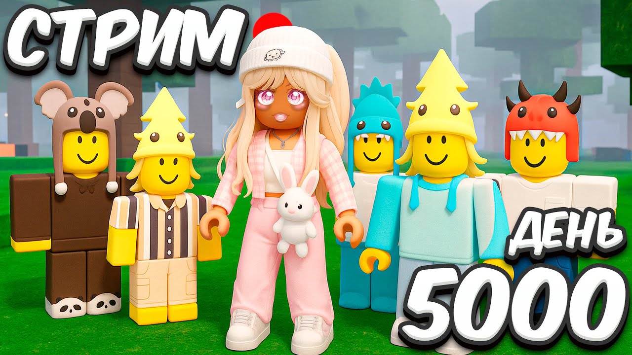 ВЫЖИВАЮ 5000 ДНЕЙ в 99 ночей в лесу! 🌙