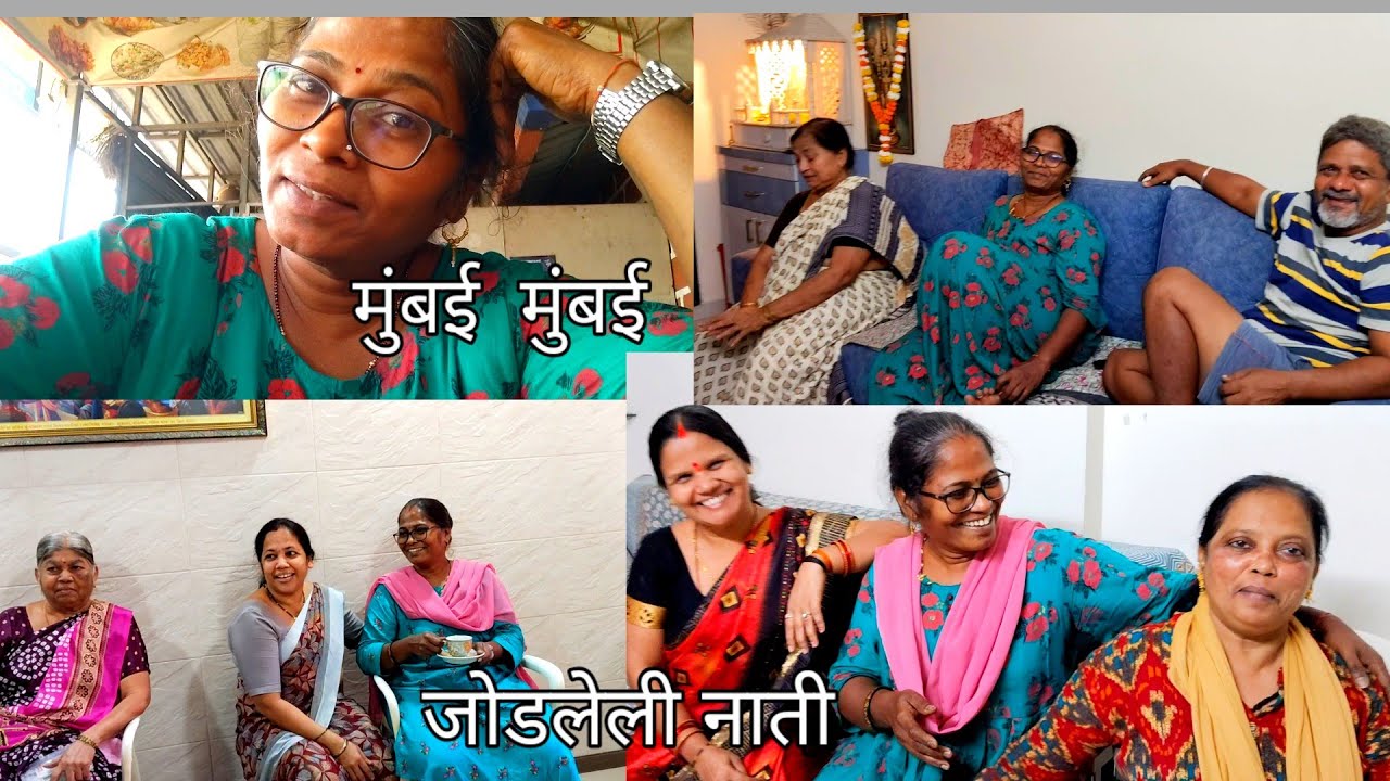  दीड, दोन वर्षांनी मुंबईमध्ये 💁🤗#priyapawar #familyvlog #Mumbaivlog 