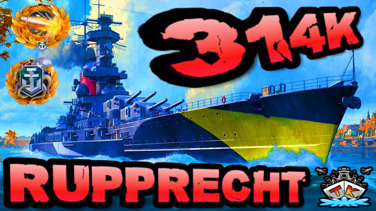 Rupprecht dr&uuml;ckt 314K DMG & 8 KILLS 