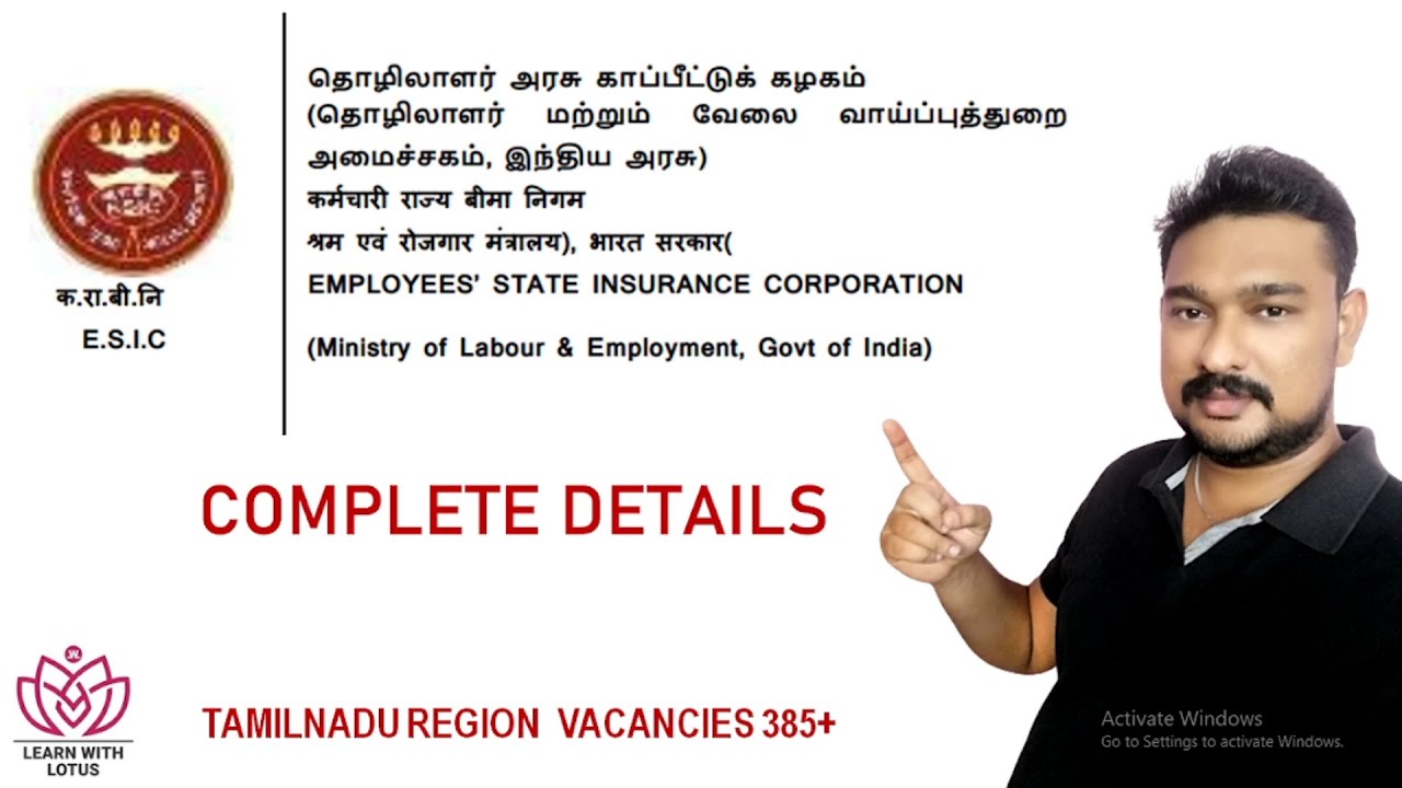 ESIC UDC Recruitment 2022 Notification Tamil| ESIC Vacancy, Eligibility, Salary |