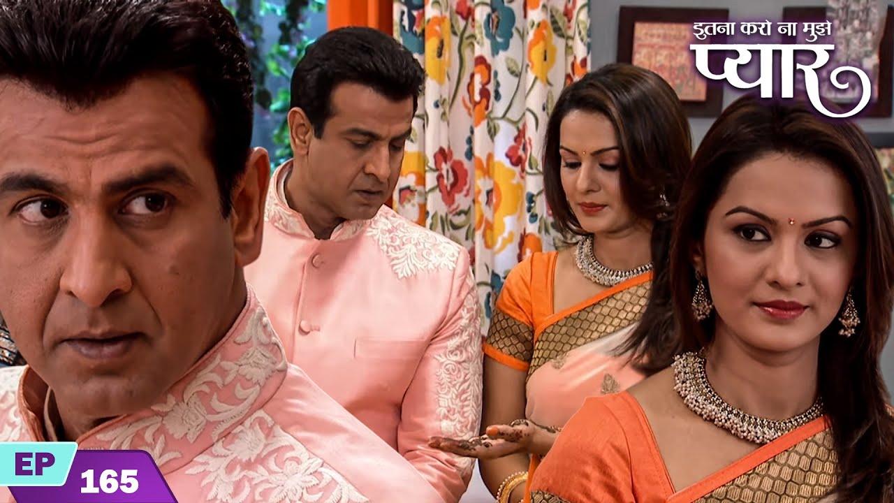 रागिनी के मेहँदी में नील ने ढूंढा उसका नाम | Itna Karo Na Mujhe Pyar | Episode 165 | Rohit Roy