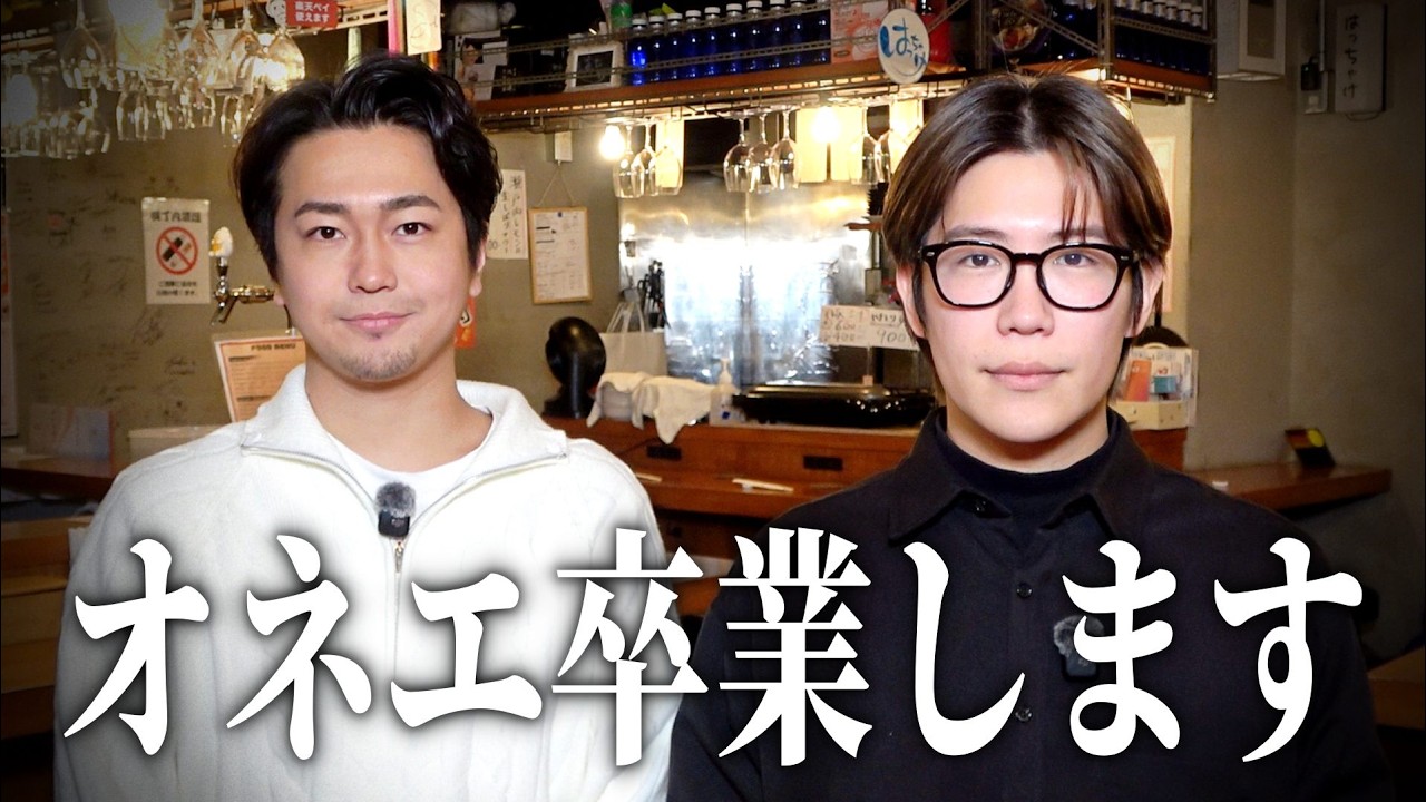 皆さんにお伝えしたいことがあります。