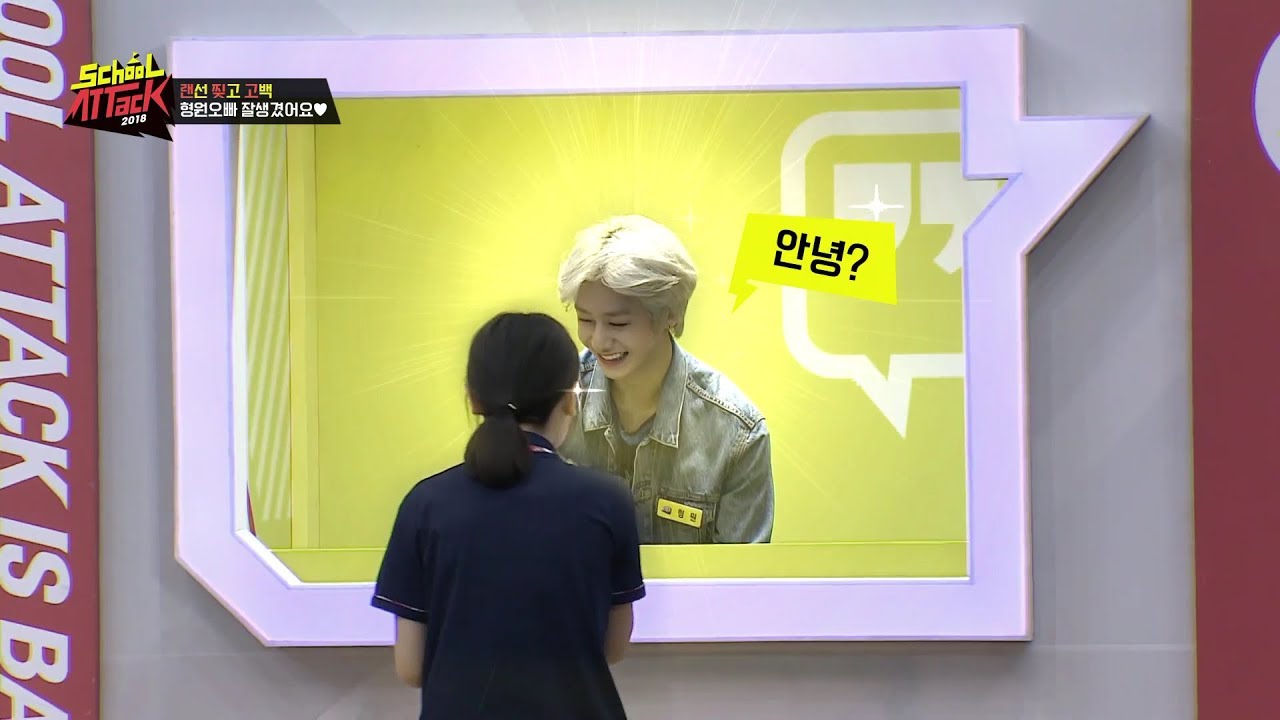 HYUNG WON, How can someone be sooooo handsome!!