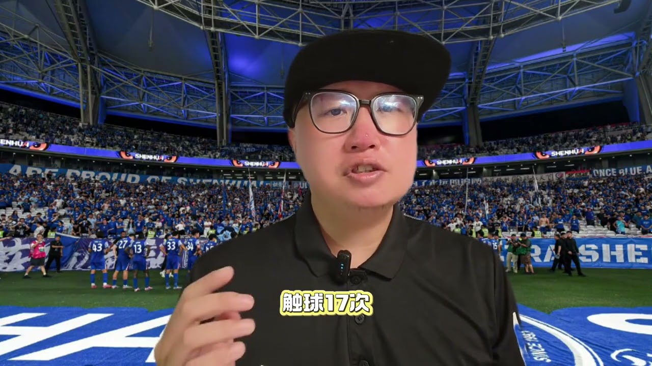 本来应该成为主角的汪海健和徐皓阳#上海申花#上海申花3比3山东泰山#汪海健#徐皓阳#薛庆浩