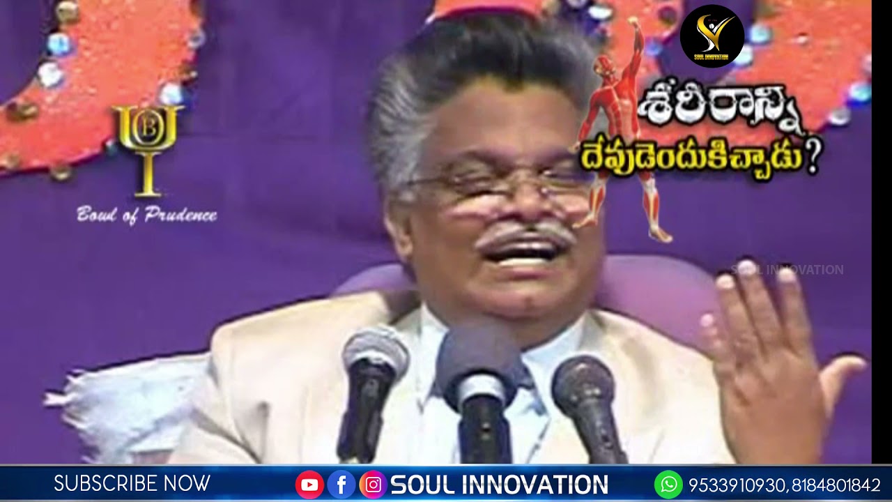 దేవుడు శరీరాన్ని ఎందుకు ఇచ్చాడు || #Jayashali Messages | SOUL INNOVATION