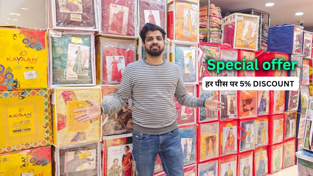 हर पीस पर discount पाए | Box Pack Sarees Chandni Chowk | saree wholesaler in delhi 