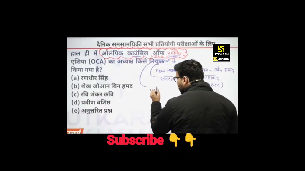 current affairs most important questions 