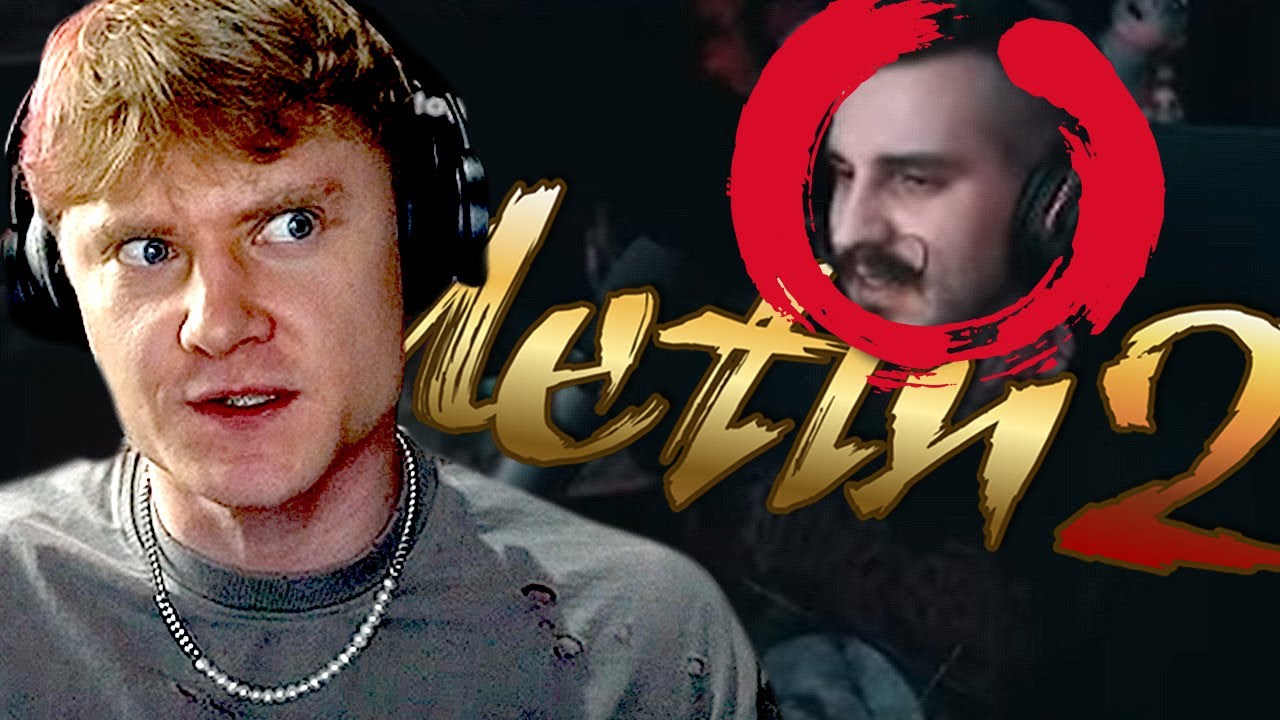 ArQuel WYJAŚNIA Kiszaka w temacie Metin 2