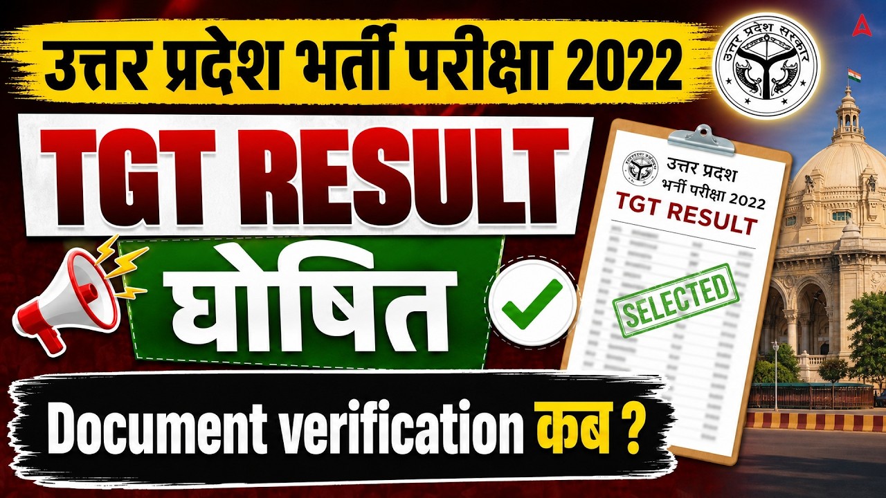 UP TGT Result 2022 Out Document Verification Date and Latest Update 2026