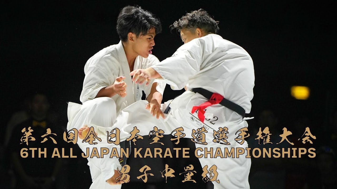 第六回全日本空手道選手権大会 男子中量級 決勝尚広一(大阪なにわ支部)VS吉岡海翔(総本部)Men Middleweight  Final Hiroichi Sho VS Kaito Yoshioka