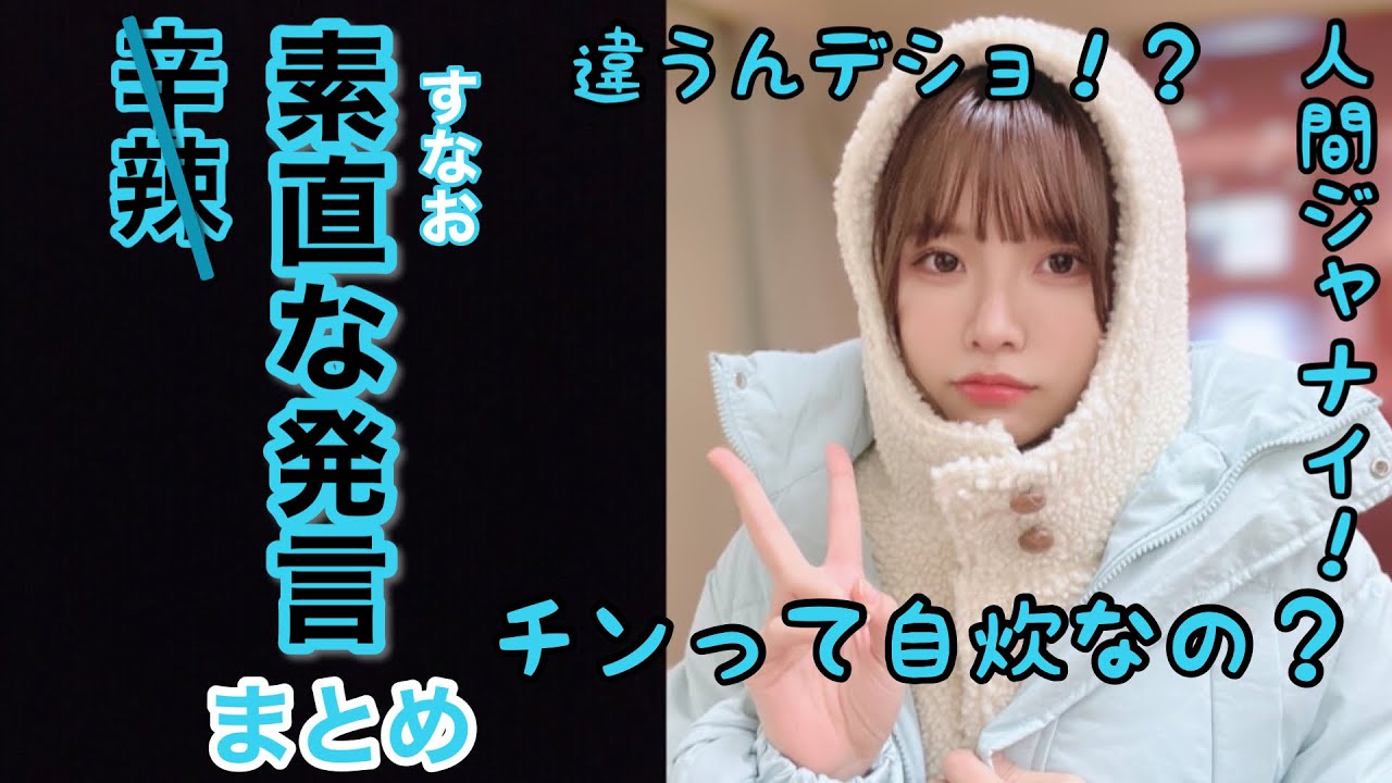 【Liyuu】りーちゃんの辛̶辣̶素直な発言•シーン抜粋まとめ【Liella】【Liyuu生誕祭2023】