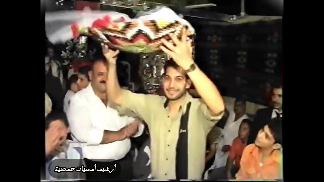 1- ذكريات العرس الحمصي فرقة الاحباب بلال خانكان وفراس الحوت من حفل زفاف عادل غسان الزعبي 2007 م