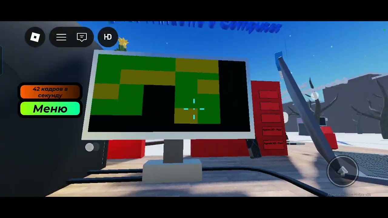 Синие экран смерти на компьютерах долгожданная 1 часть (снято в роблоксе)