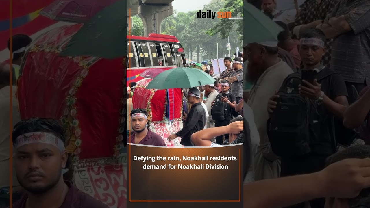Defying the rain, Noakhali residents demand for Noakhali Division | Daily Sun  #dailysun  #news