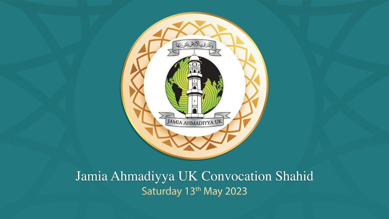 Jamia Convocation | Shahid 2019 - 2022