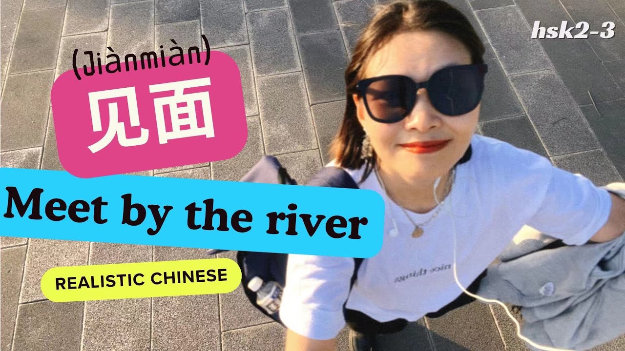 Is 'to meet friend 见面朋友' correct or not? Tips on Using Words Like '见面' | HSK2-3/A2+/B1