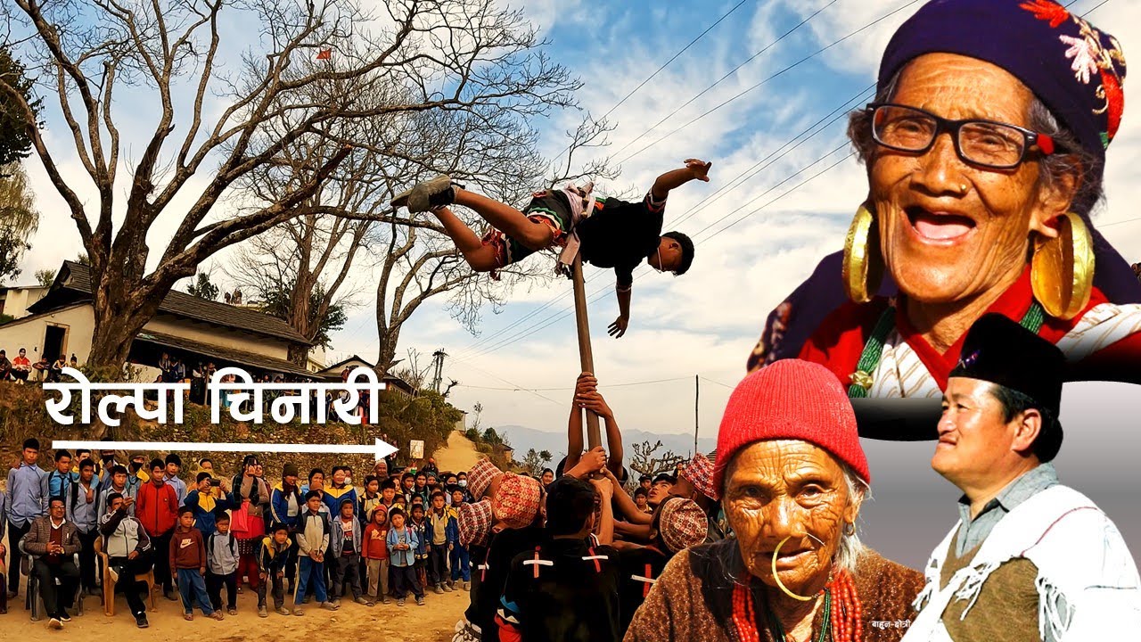 रोल्पा नगरपालिकाको डकुमेन्ट्री || रोल्पा चिनारी -Rolpa Chinari || Rolpa Municipality Documentary
