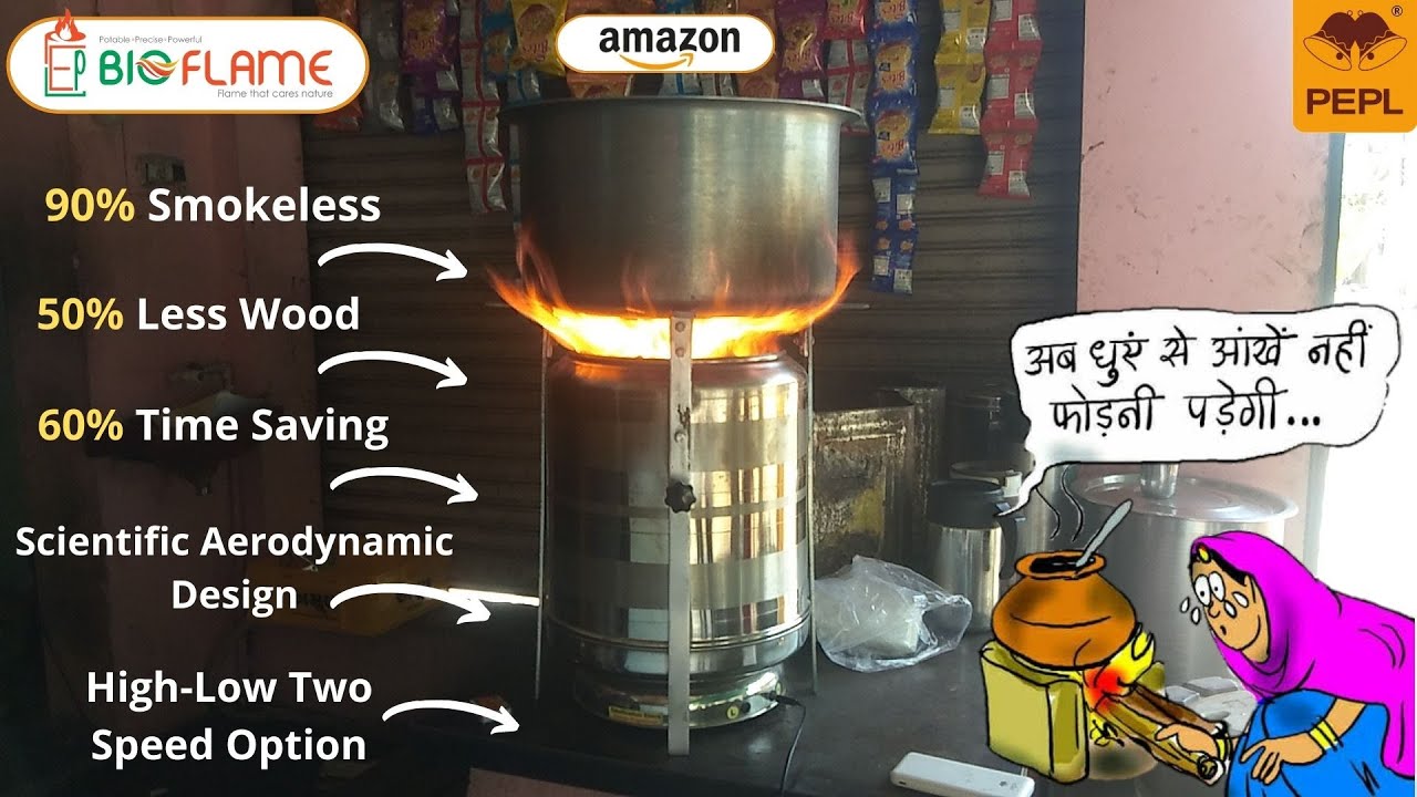 BIOFLAME Smokeless Wood Burning Commercial Stove for Hotel & Restaurant | Wood Stove for Tea Stall