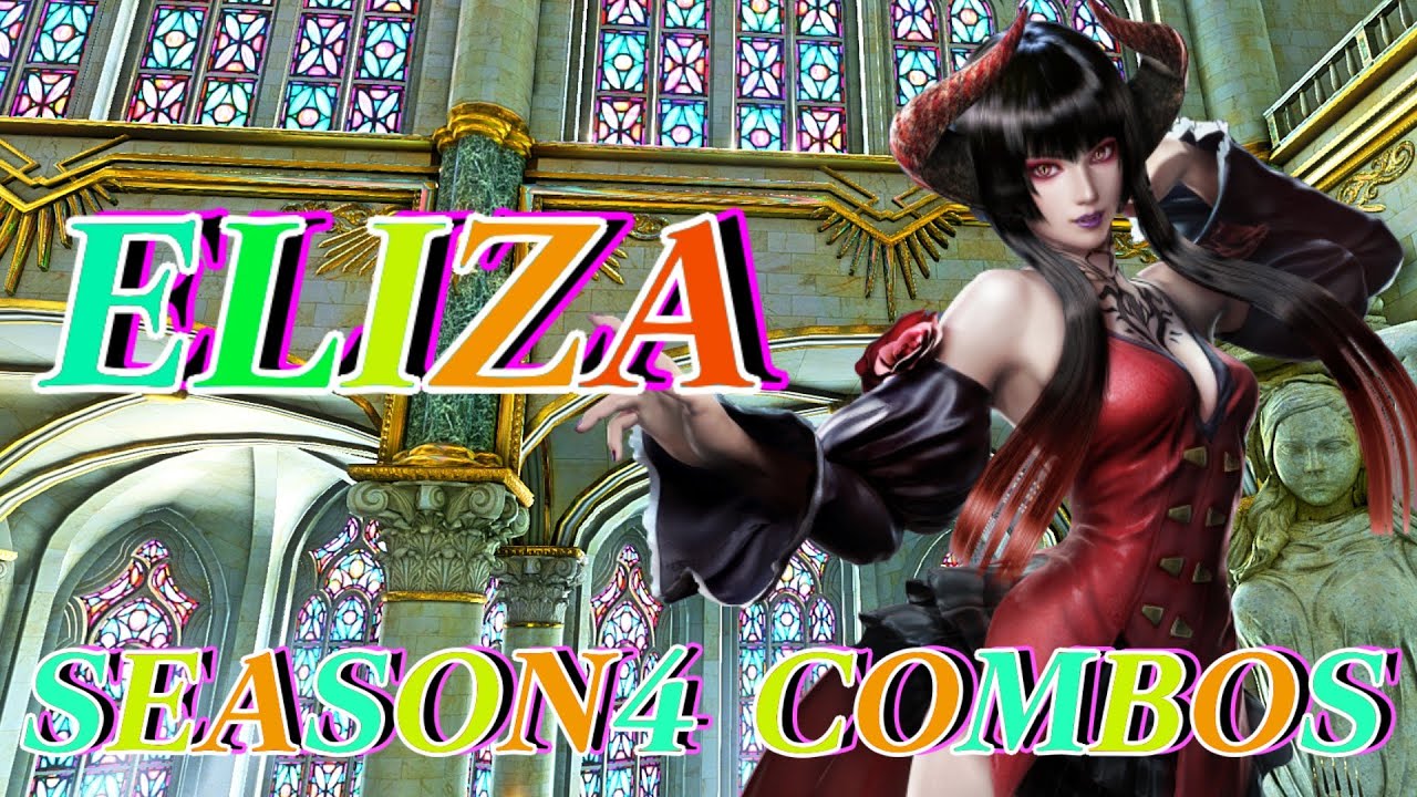 鉄拳7 エリザS4コンボ/TEKKEN7 Season4 ELIZA Combos
