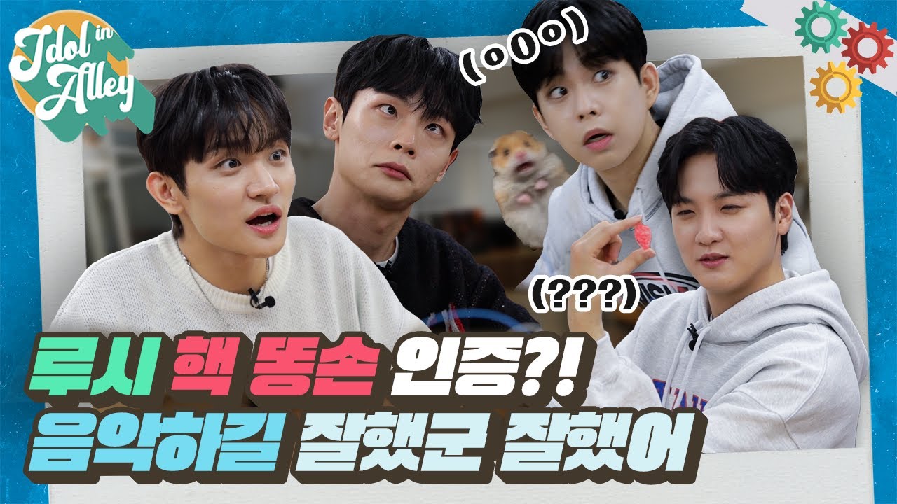 [#어골마돌-루시(LUCY)] Ep.2 Creative~한 체험으로 루시만의 꽃을 '개화'하자💐 근데 이거 맞아...?