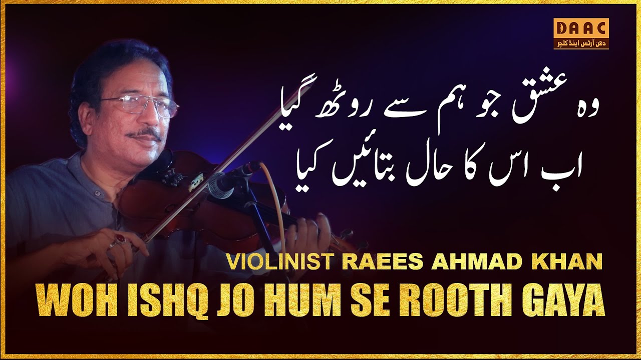 Wo Ishq Jo Ham Se Rooth Gaya | Raees Ahmad Khan Violinist | DAAC