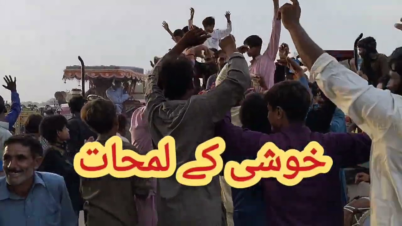 ٹریکٹر ٹوچن مقابلہ 2025