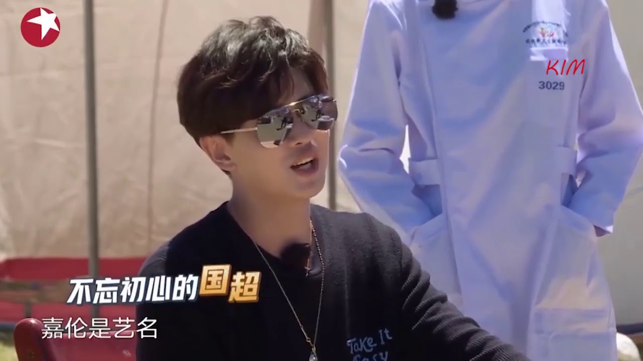 任嘉倫Allen 霸气回应喜欢本名任国超 嘉人们出道 极限挑战宝藏行 Allen Ren Jialun more likes his real name Ren Guo Chao