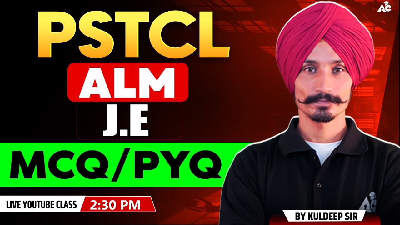 PSTCL ALM J.E MCQ/PYQ | Technical Class By Kuldeep Sir