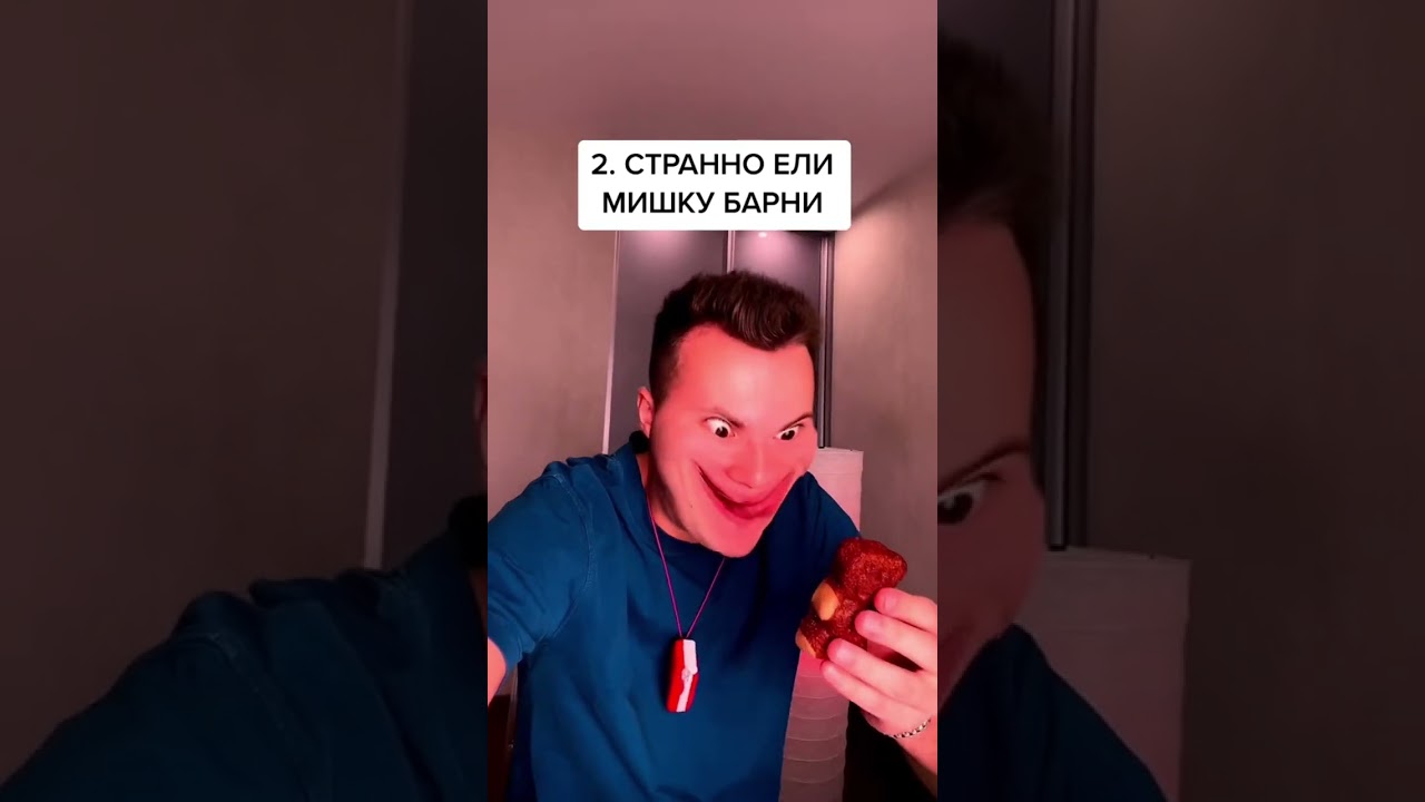 Ты ТОЧНО делал это в ДЕТСТВЕ 😂 #shorts